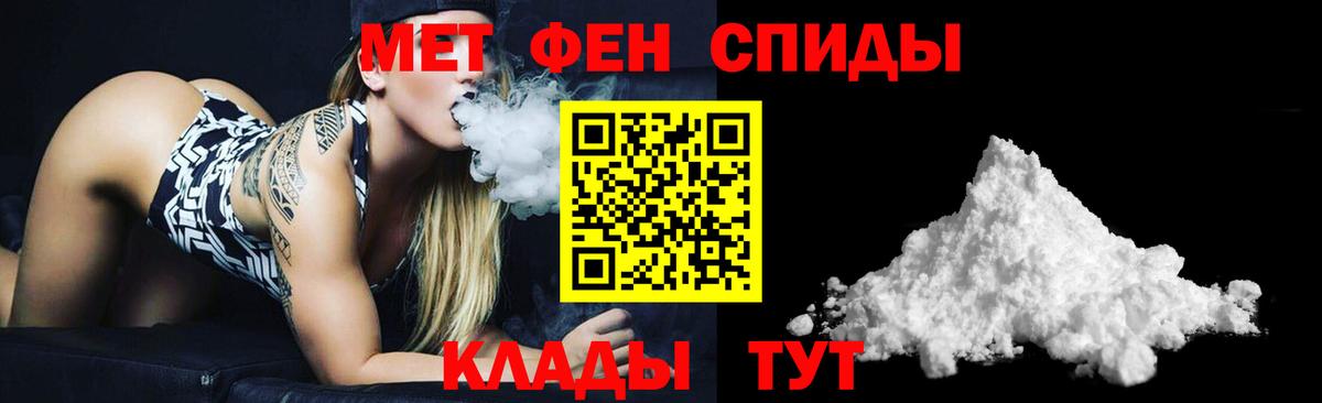 Берёзовский  Amphetamine  Вход с VPN  Amphetamine Розовый 