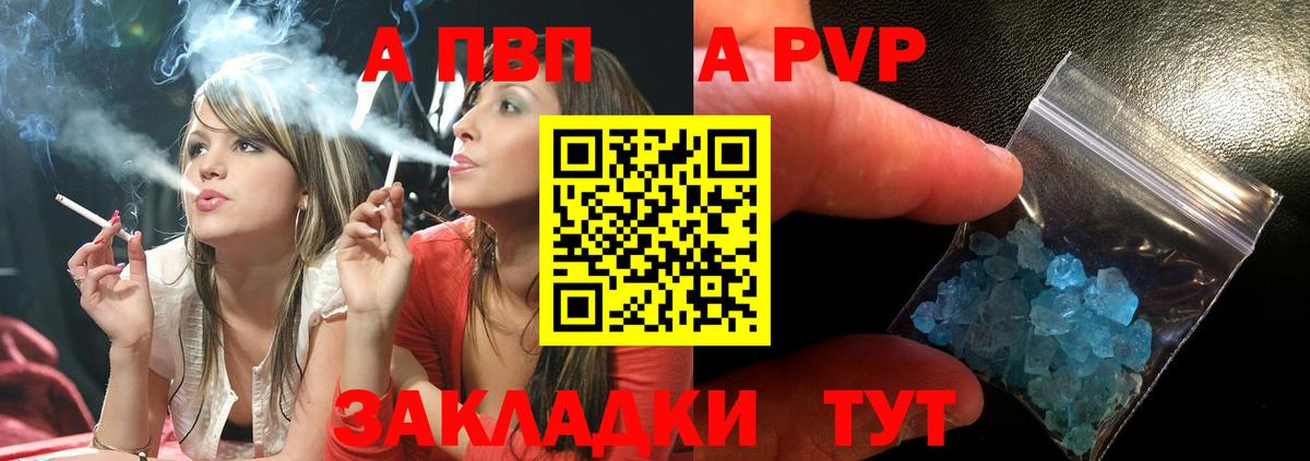APVP СК КРИС Берёзовский