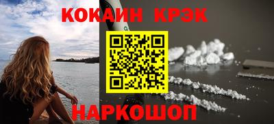прущая мука Донецк