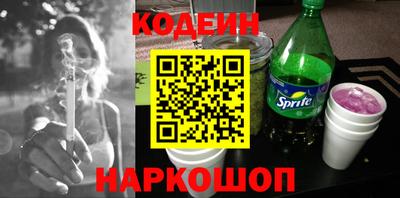 шишки Аргун