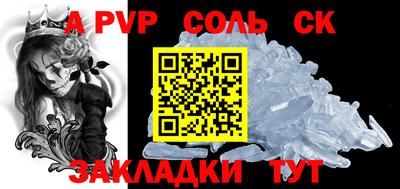 шишки Аргун