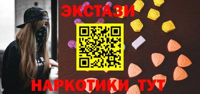 Альфа ПВП Апшеронск