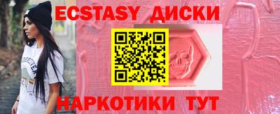 ГАЛЛЮЦИНОГЕННЫЕ ГРИБЫ Апрелевка
