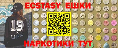 ГАЛЛЮЦИНОГЕННЫЕ ГРИБЫ Апрелевка