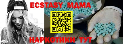 ГАЛЛЮЦИНОГЕННЫЕ ГРИБЫ Апрелевка