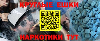 шишки Аргун
