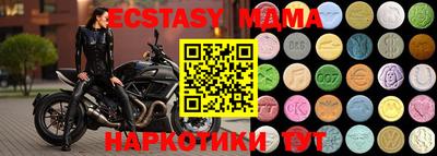 ГАЛЛЮЦИНОГЕННЫЕ ГРИБЫ Апрелевка