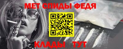 Альфа ПВП Апшеронск