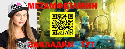 шишки Аргун