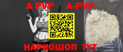 шишки Аргун