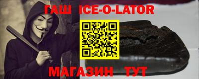 Альфа ПВП Апшеронск