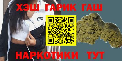 Альфа ПВП Апшеронск