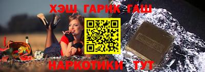 Альфа ПВП Апшеронск