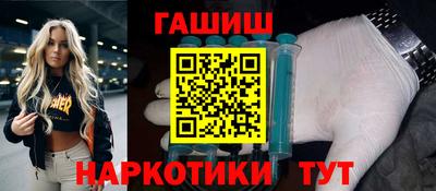 шишки Аргун