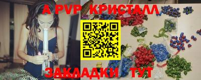 Альфа ПВП Апшеронск