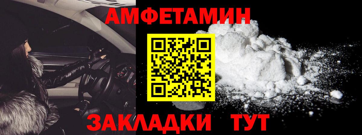 Берёзовский  Метамфетамин витя  Вход с VPN 
