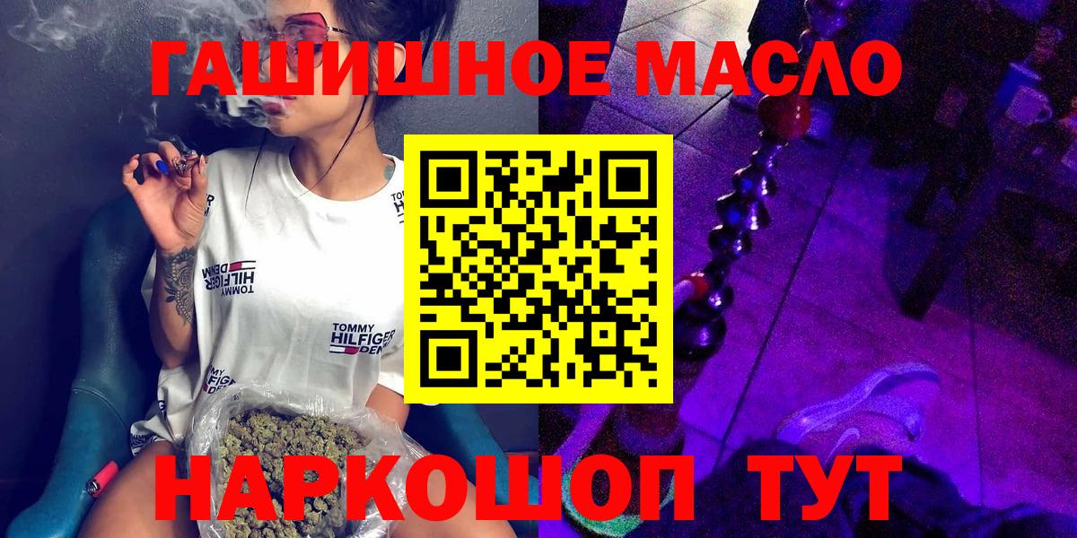 ТГК жижа Берёзовский